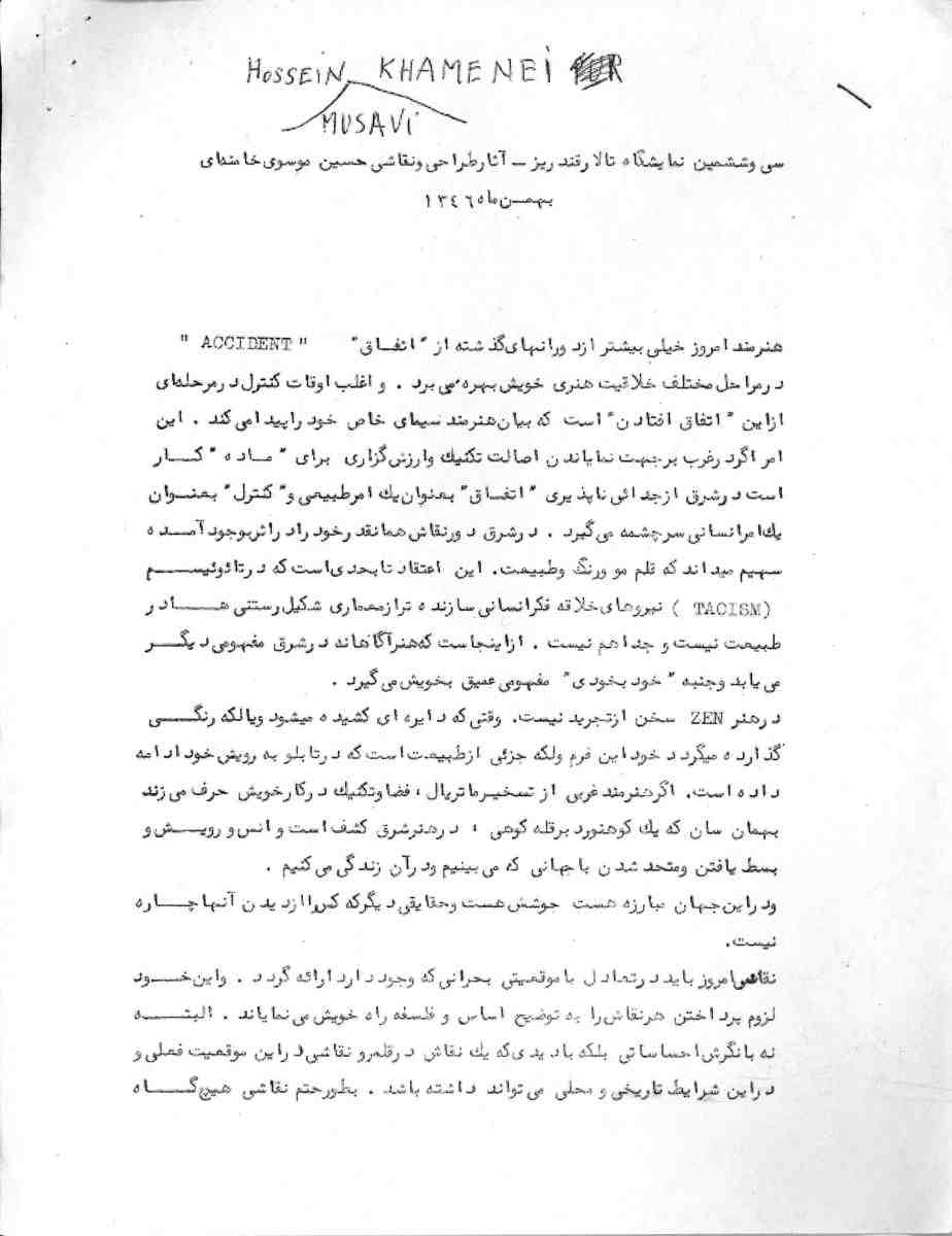 arab league essay arab league essay
