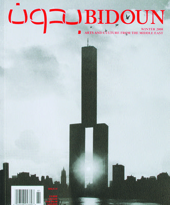 13_Glory_Cover_large.jpg