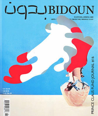 17cover_large.jpg