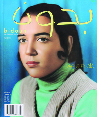 2_We_Are_Old_Cover_large.jpg