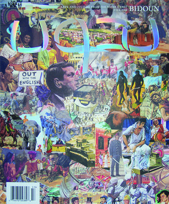 5_Icons_Cover_large.jpg