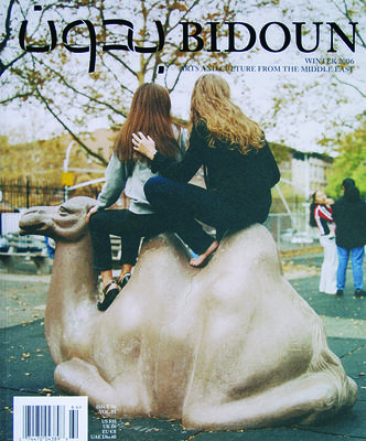 6_Envy_Cover_large.jpg