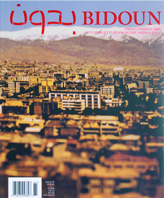 7_Tourism_Cover_large.jpg