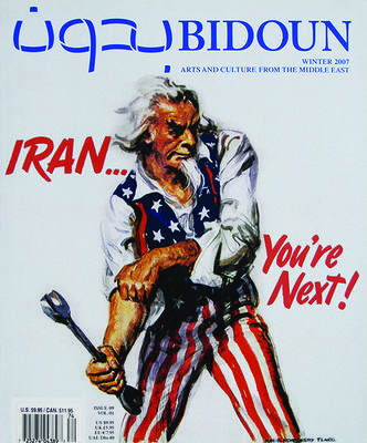 9_Rumors_Cover_large.jpg