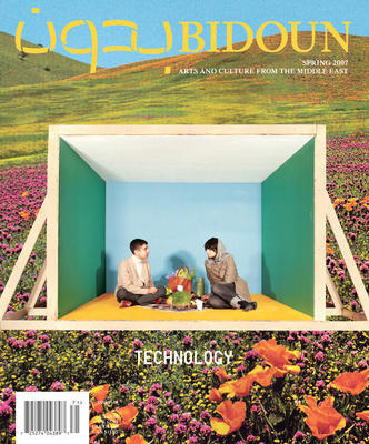 Bidoun10coversmall2_large.jpg