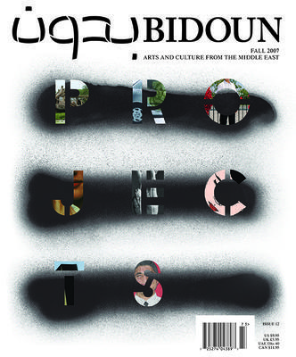 Bidoun12cover_large.jpg