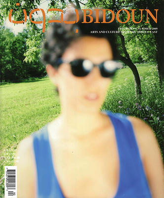 Interviews_Cover_1-1_large.jpg
